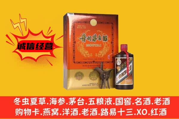 鄂州上门回收精品茅台酒