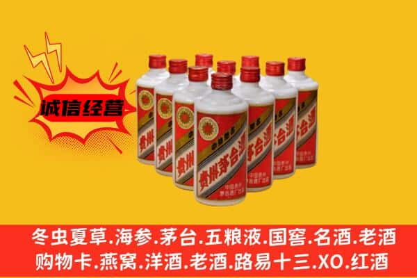 鄂州上门回收80年代茅台酒