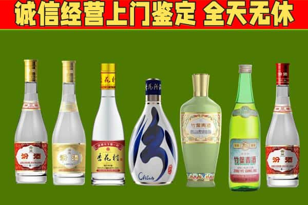 鄂州烟酒回收汾酒系列.jpg